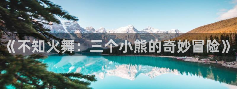 香蕉文化漫画书免费阅读下拉式最新资源丰富