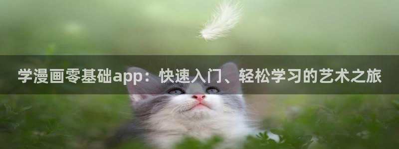 香蕉漫画在线阅读平台