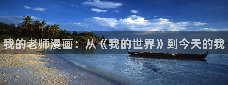 羞羞漫画香蕉漫画