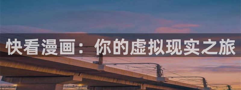 香蕉文化漫画免费阅读