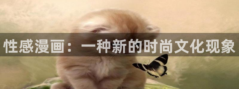 香蕉漫画韩国