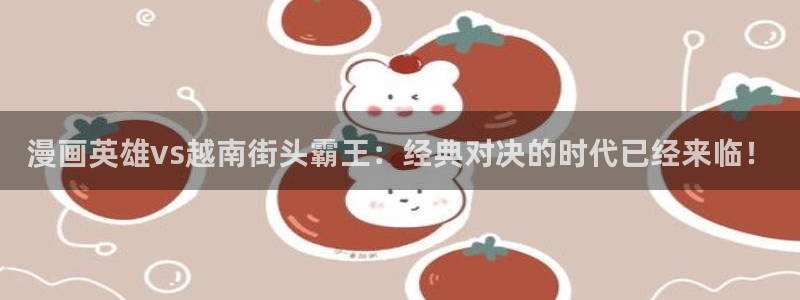 香蕉漫画书阅读下拉式