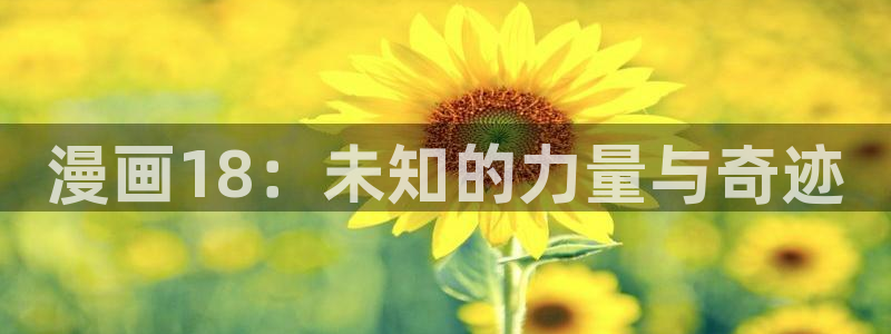 香蕉漫画书免费