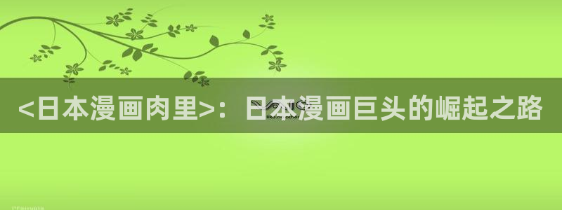 香蕉文化漫画书免费阅读在线阅读