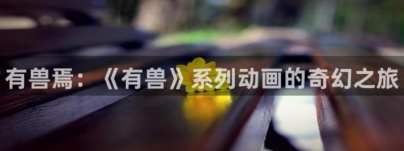 香蕉漫画网入口