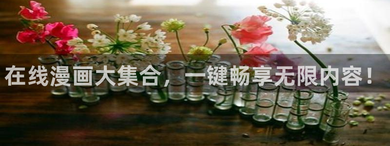 香蕉文化漫画书阅读下拉