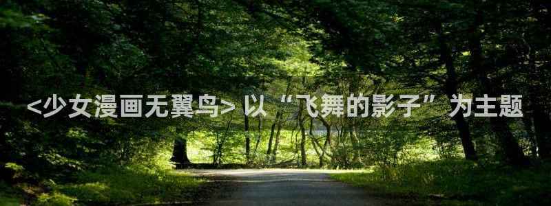 香蕉漫画书阅读下拉式