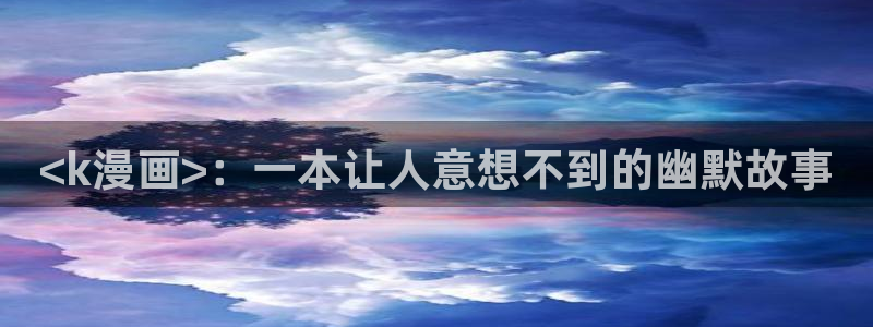 香蕉漫画小说