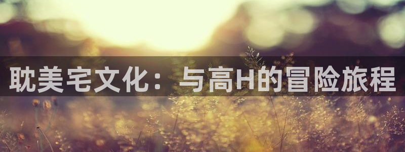 香蕉漫画网站免费