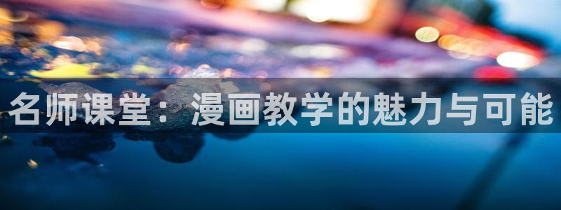 香蕉漫画在线免费看