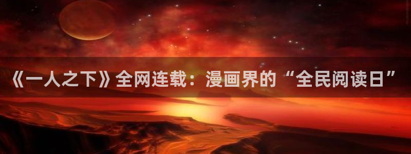 香蕉漫画在线免费