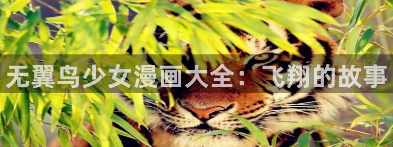 香蕉漫画app在线阅读