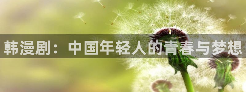 香蕉文化漫画破解版