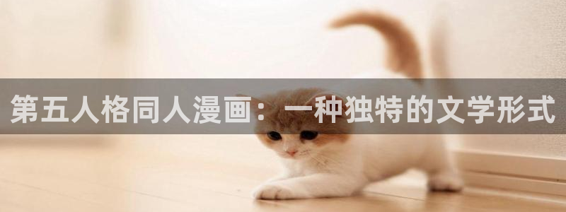 香蕉漫画在线阅读漫画