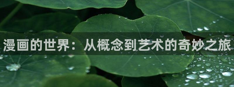 香蕉漫画免费下拉式漫画星球