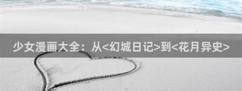 羞羞漫画网香蕉