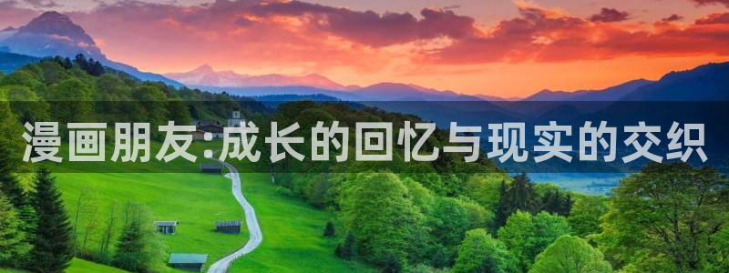 香蕉漫画推荐