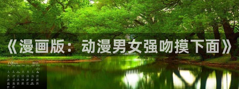 香蕉文化漫画在线看