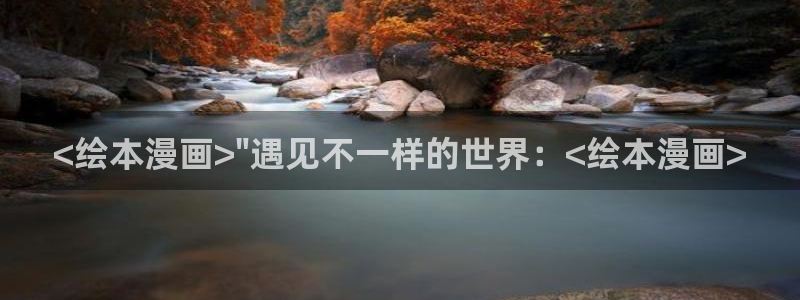 香蕉文化漫画书免费版最新章节