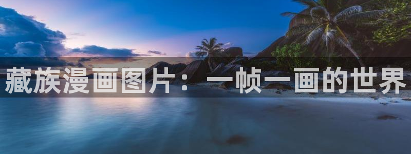 香蕉漫画免费下拉式