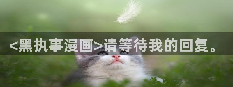 香蕉文化漫画书免费阅读最新章节列